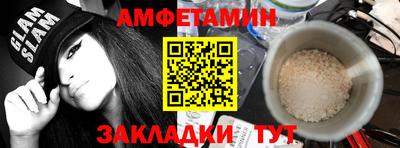 spice Ярославль