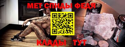 spice Ярославль