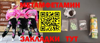кокаин премиум Ярцево