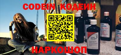 кокаин премиум Ярцево