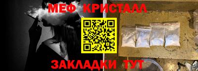 кокаин премиум Ярцево