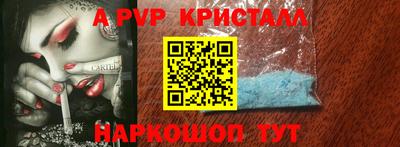 spice Ярославль