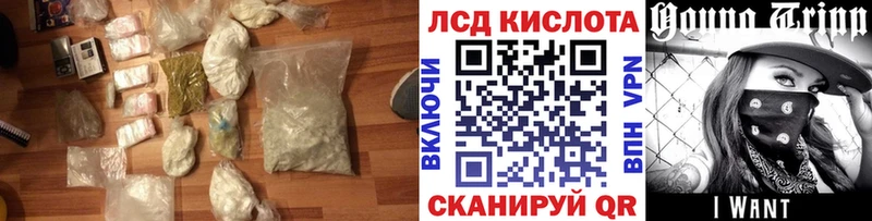 LSD-25 экстази ecstasy Белая Калитва