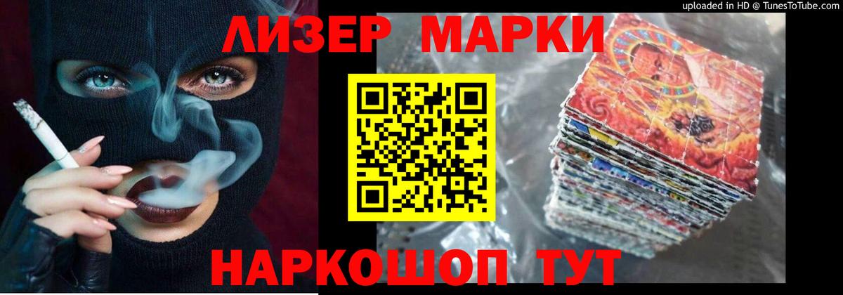 LSD-25 экстази  ЛСД экстази кислота  Белая Калитва  Вход с VPN  ЛСД экстази ecstasy 