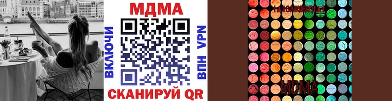 МДМА crystal  Белая Калитва 