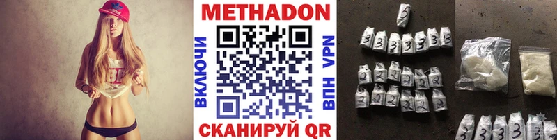 МЕТАДОН мёд Белая Калитва