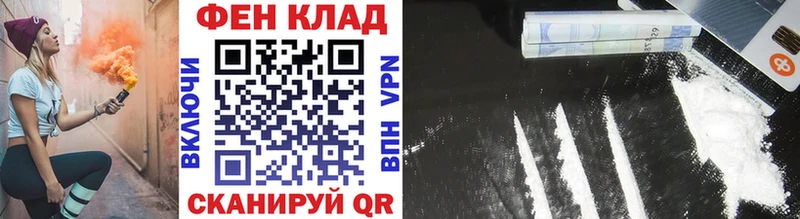 Метамфетамин кристалл  Белая Калитва 