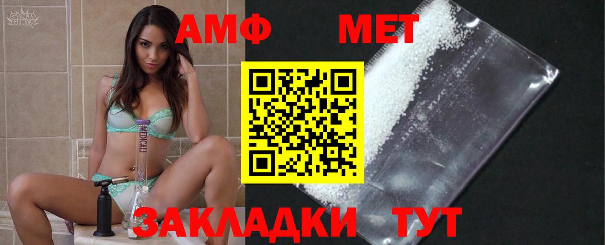 Белая Калитва  Метамфетамин кристалл  Метамфетамин кристалл  Вход с VPN 