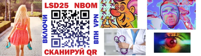купить наркоту  Белая Калитва  Марки N-bome 1500мкг 