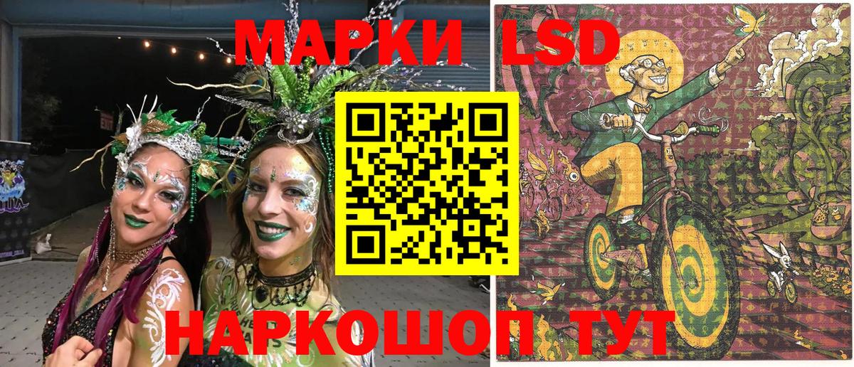 Марки N-bome 1,5мг  Вход с VPN  Белая Калитва  Марки N-bome 1,5мг 