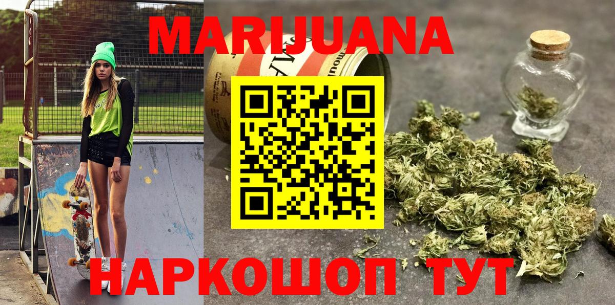Каннабис семена Белая Калитва